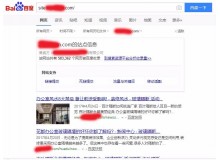 吉安玻璃隔断厂上线三月百度收录